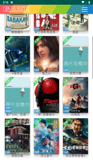 豆芽剧场2023最新版