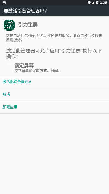 Screenshot_20230821-152519