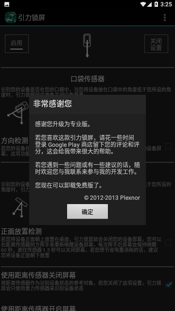 Screenshot_20230821-152523
