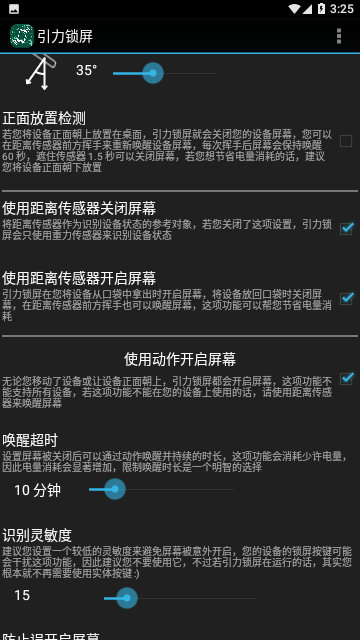 Screenshot_20230821-152528
