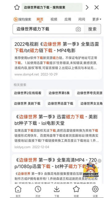 云友下载器App