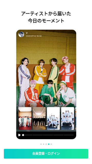 Weverse安卓版