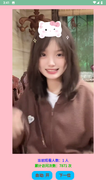 朴素