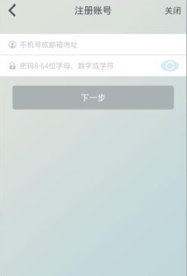 Skyscanner天巡网APP