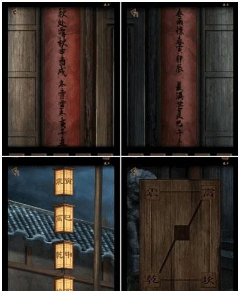 引魂铃2破阵子第五章攻略 第五章图文解谜流程一览