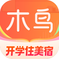 木鸟民宿ios苹果版