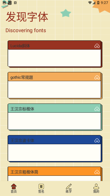 Screenshot_20230821-092708