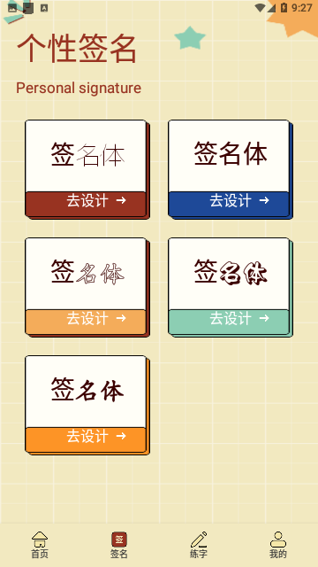 Screenshot_20230821-092739