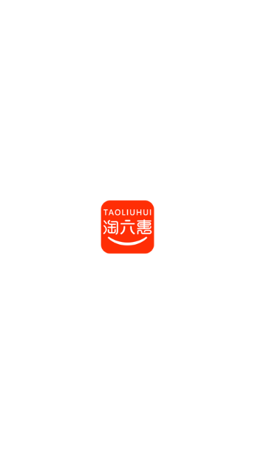 淘六惠App手机版
