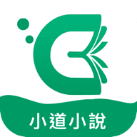 小道小说2023免费版