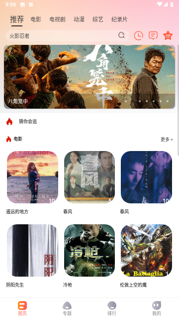 老蟹影视最新版