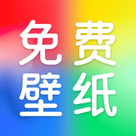 芯虹免费主题壁纸最新版