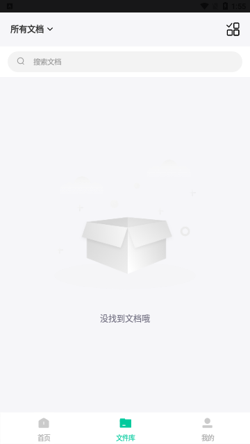 嗨格式PDF转换器会员解锁版