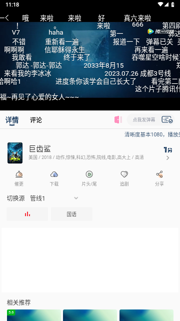 新追剧猫高清免费版