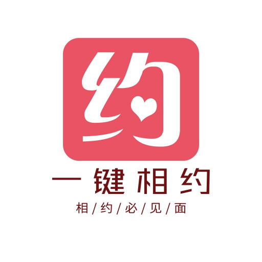 一键相约App手机版