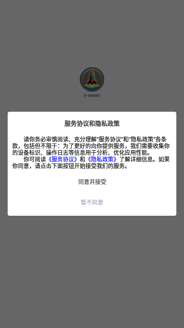 第一剪短视频助手App手机版