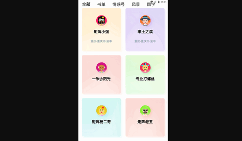 第一剪短视频助手App手机版