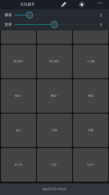 打击垫