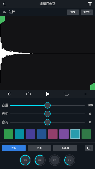 打击垫