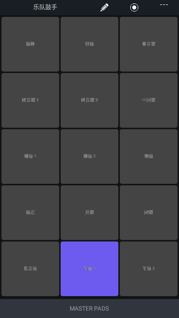 打击垫
