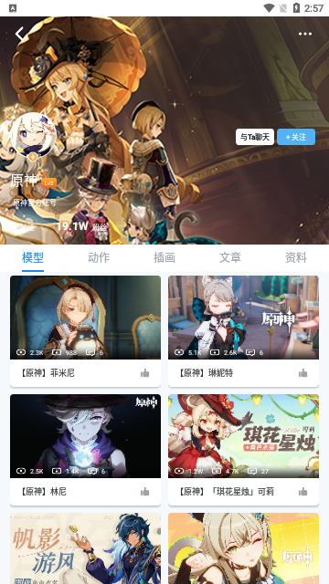 模之屋2023最新版