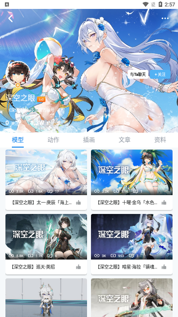 模之屋2023最新版