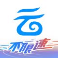 中国移动云盘解锁会员版