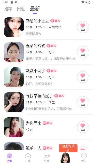 花火官方版