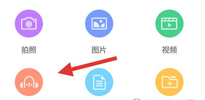 中国移动云盘解锁会员版