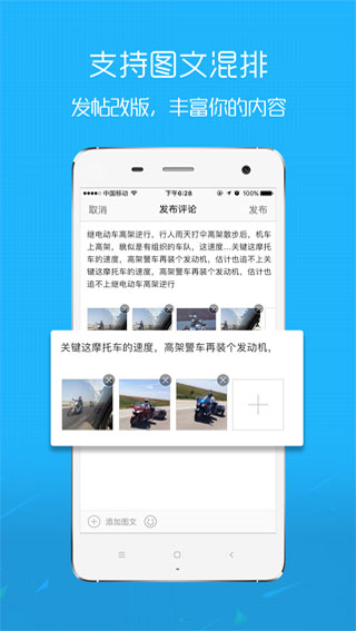 e滁州