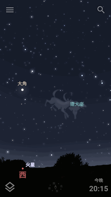 stellarium华为版