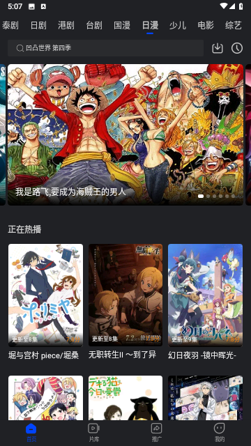 飘雪影视