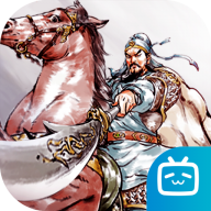 名将之弈免费版
