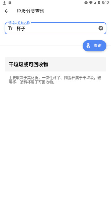 卯免灵巧盒官方版