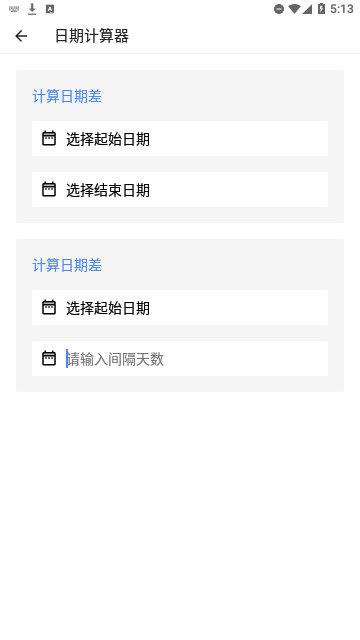 卯免灵巧盒官方版