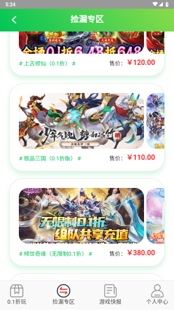 WOW游戏最新版