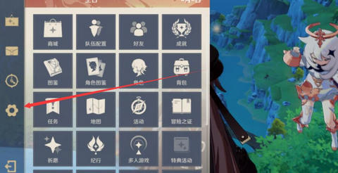 原神七夕礼包兑换码是什么 原神兑换码大全最新2023