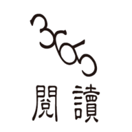 365阅读2023最新版