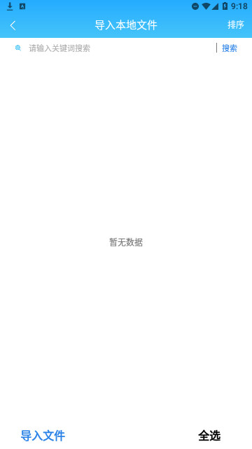 365阅读2023最新版