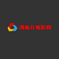 海鱼儿电影网去广告版