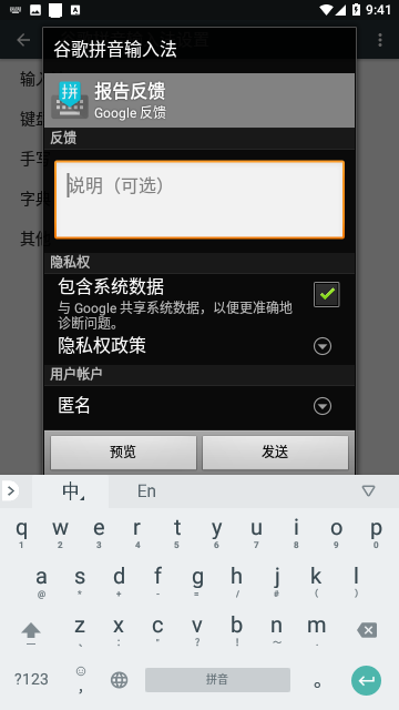 Screenshot_20230822-094104