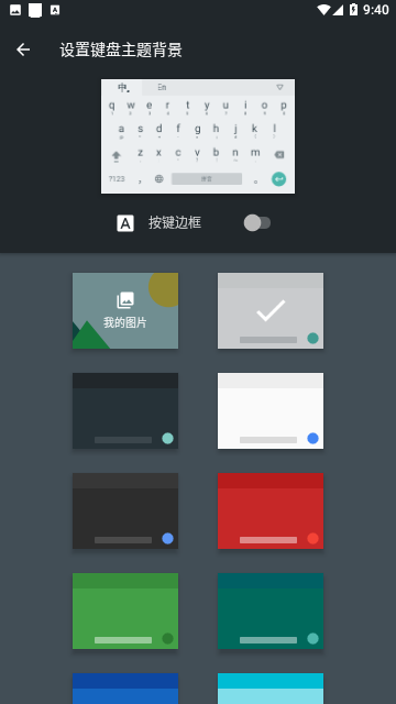 Screenshot_20230822-094007