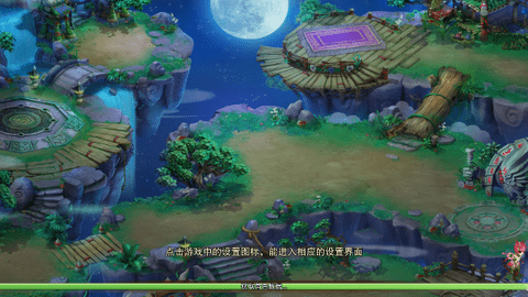 梦幻仙语手游官方版