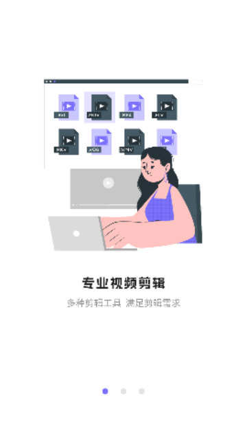 无水印视频剪辑软件手机版