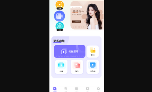 无水印视频剪辑软件手机版