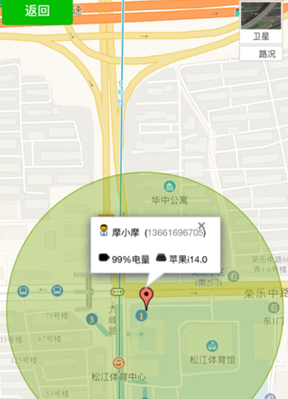 安心寻软件2023最新版