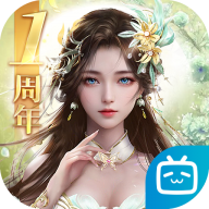 凡人神将传无限仙玉版