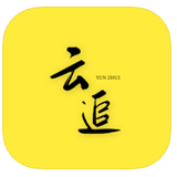 云追影视去广告纯净版