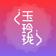 玉玲珑壁纸官网版