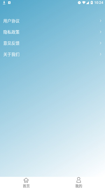 玉玲珑壁纸官方版
